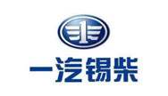 中國一汽無錫柴油機廠
